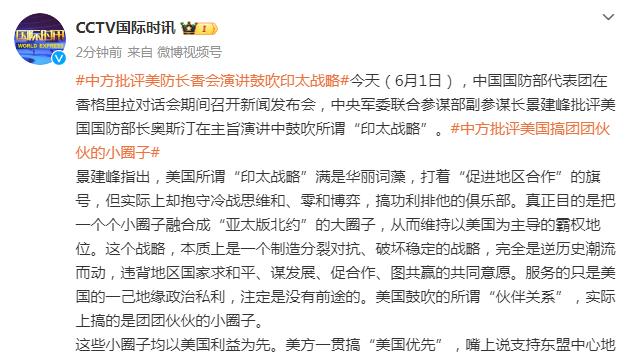 阿尔特塔：现在英超比以往任何时候都难 若日尼奥就像另一位教练